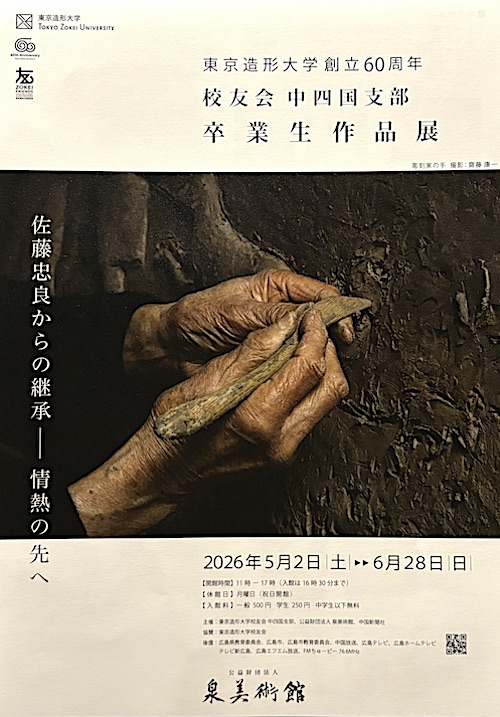 トップイメージwidth=